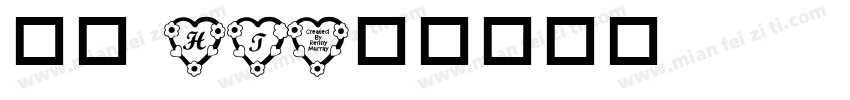 黑体 HT字体转换